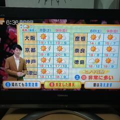 【再値下】TOHIBA 液晶テレビ 26型（26C3500）20...