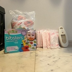 【育児応援セット】母乳パッド、湯温計、使い捨てスタイル