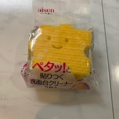 洗面台クリーナー