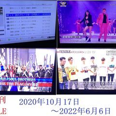 値下　DBR-Z310  13年製　