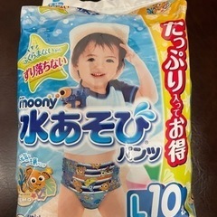 ムーニー 水遊び　パンツ 男の子 L 10枚入り  