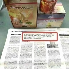 【ネット決済・配送可】PMインターナショナル オプティマルAセッ...