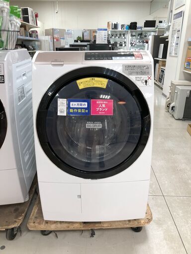HITACHI ドラム式洗濯乾燥機 BD-SV110BL 2018年 - 生活家電