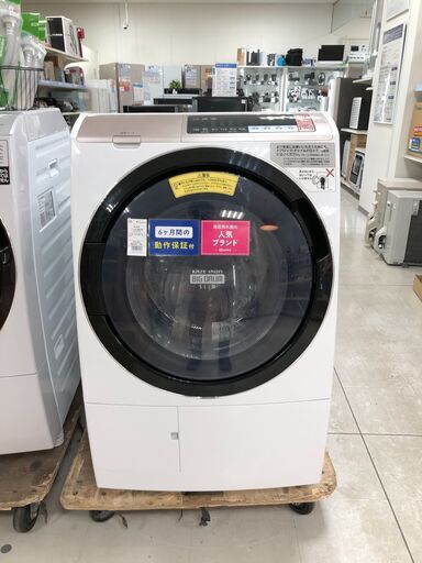 HITACHI　ドラム式洗濯乾燥機　BD-SV110BL　2018年