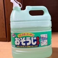 【成約済】ちょっと使用してます！ライオン 業務用お掃除ルック４リットル