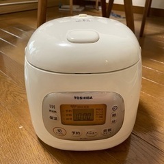 引渡し済み  東芝  炊飯器 お譲りします