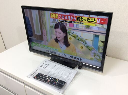 （8/12受渡済）JT6718【SHARP/シャープ 24インチ液晶テレビ】美品 2019年製 AQUOS 2T-C24AD 家電 映像機器 テレビ