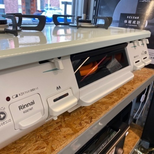 ガステーブル(LPガス用) リンナイ KG67MT 2022年製 ※クリーニング済み