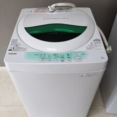 東芝洗濯機　5kg　2014年製