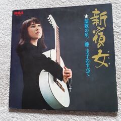 藤圭子LPレコード