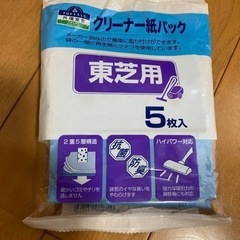 トップバリュー　クリーナー紙パック東芝用