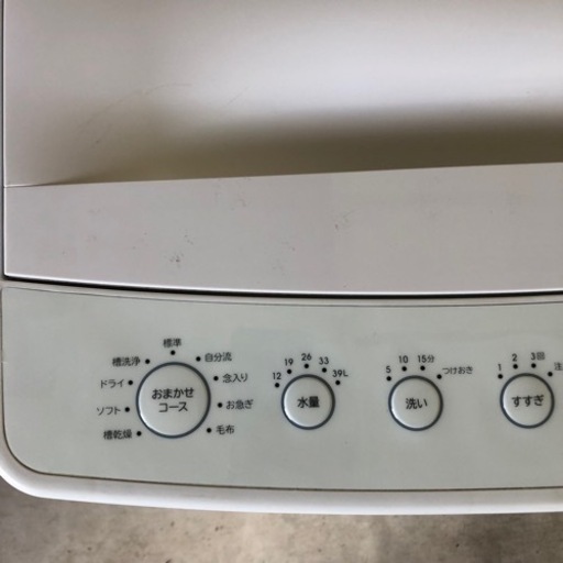 ◎Haier　ハイアール　全自動洗濯機　4.5kg　AT-WM45B　2020年製