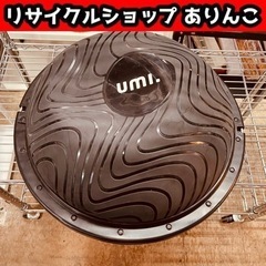 umi バランスドーム 付属品なし 店舗手渡し可能！ Y04016