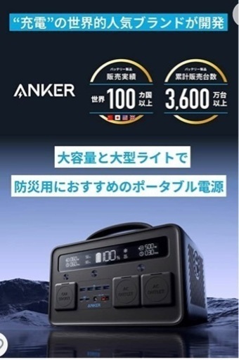 数回使用のみ】Anker PowerHouse II 700 大容量ポータブル 電源 | www