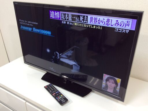 （5/18受渡済）JT6652【SHARP/シャープ 32インチ液晶テレビ】極美品 2020年製 AQUOS 2T-C32AE1 家電 映像機器 テレビ