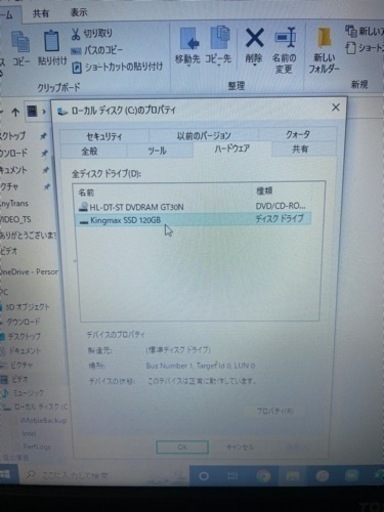 使わなくなったノートPC