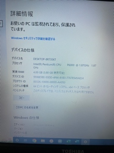 使わなくなったノートPC