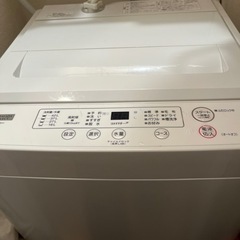 【決定】1人用　洗濯機
