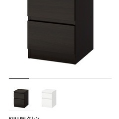 IKEA イケア ベッドサイドテーブル チェスト ブラックブラウ...