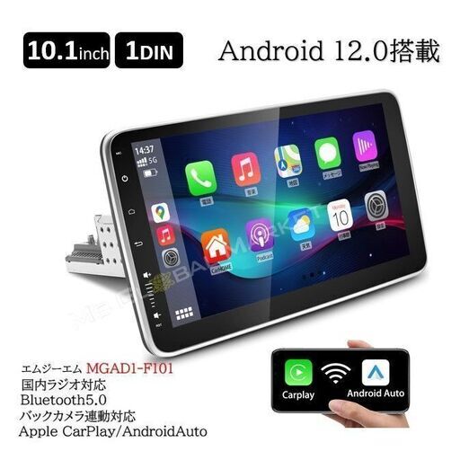 Android12 車載用 カーナビ 1DIN 10.1インチ 2+32GB カーオーディオ ミラーリング ワイヤレスCarPlay android auto ギボシハーネス