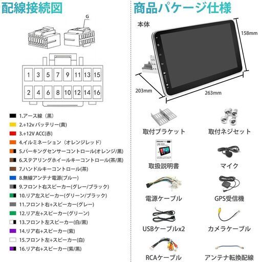 Android12 車載用 カーナビ 1DIN 10.1インチ 2+32GB カーオーディオ
