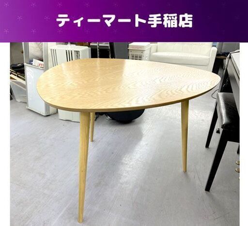 三角形 ダイニングテーブル 木製 ナチュラルブラウン 幅100㎝ おにぎり 札幌市手稲区