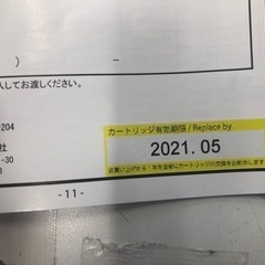 値下げしました☆K002☆釣り具☆ダイワ製☆ライフジャケット（膨張式 