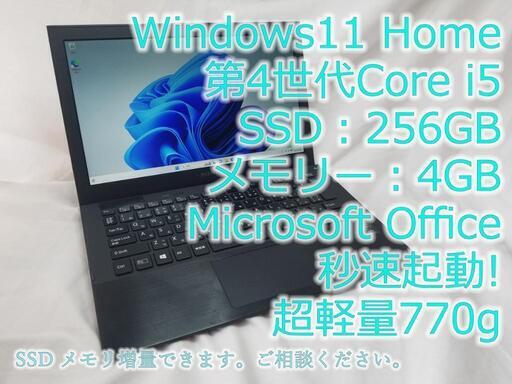 【超軽量❗】SONY VAIO SVP1121A2J windows11 Microsoft Office 11.6インチ