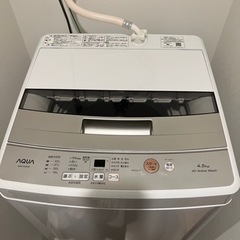 AQUA 洗濯機　4.5キロ