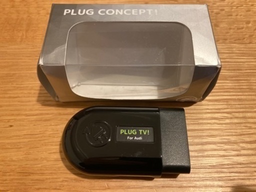 Audi テレビキャンセラー PLUG CONCEPT PLUG TV!