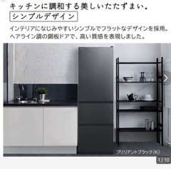 【ネット決済】HITACHI  日立　冷蔵庫　ブラック