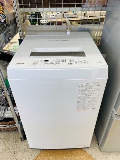 未使用!! TOSHIBA(東芝) 4.5kg洗濯機 定価￥31,820 AW-45M9 2021年 ピュアホワイト6931