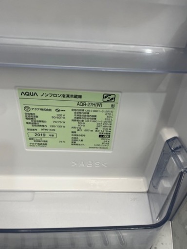 3ドア冷蔵庫（272L） AQUA AQR-27H 2019年製  中古品