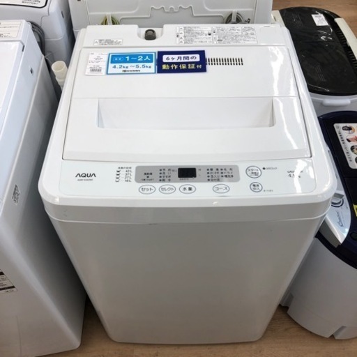 AQUA 全自動洗濯機 4.5kg 2014年製【トレファク上福岡】