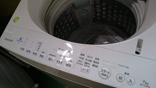 【愛品倶楽部柏店】東芝 2020年製 7.0㎏ 洗濯機 AW-7D8