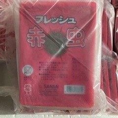 冷凍赤虫　100g 10枚セット