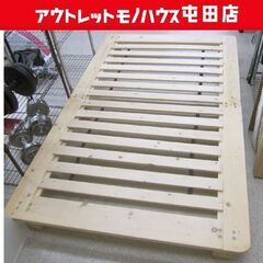 セミダブル 幅122.5cm すのこベッド 【要マットレス使用タ...