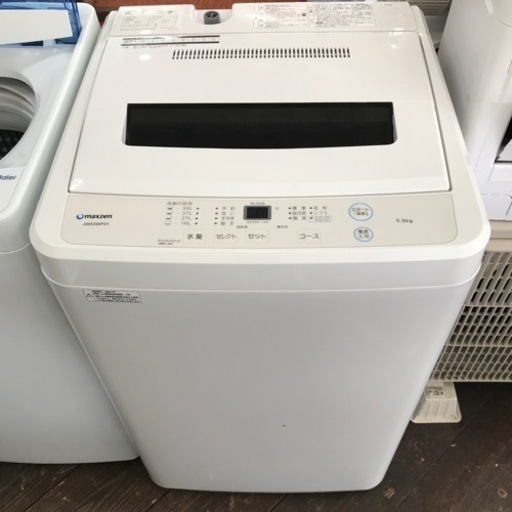 洗濯機　5.5kg 2021年製　maxzen  分解クリーニング済み⭐️