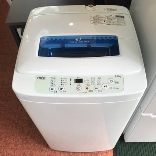 洗濯機　4.2kg  2019年製　ハイアール　分解クリーニング済み⭐️