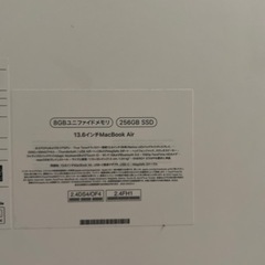 【超美品】Apple MacBook Air M2 (2022)...