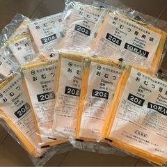 【無料】町田市　オムツ専用袋② 差し上げます。