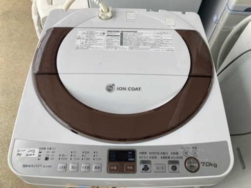 ハイセンス【2020年製5.5キロ】洗濯機