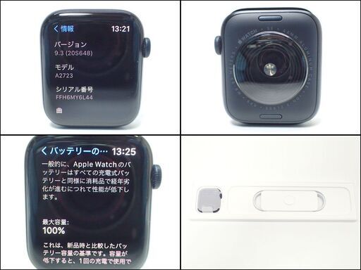 D484 Apple Watch SE2 第2世代 GPS 44mm NIKE Apple Watch Nike SE