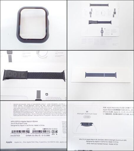 D484 Apple Watch SE2 第2世代 GPS 44mm NIKE