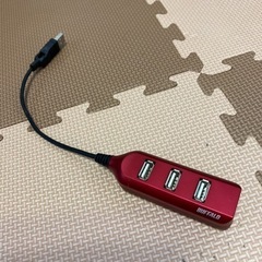 【終了】USB②