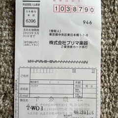 YANAGISAWA 　ヤナギサワ　テナーサックス　T-WO1