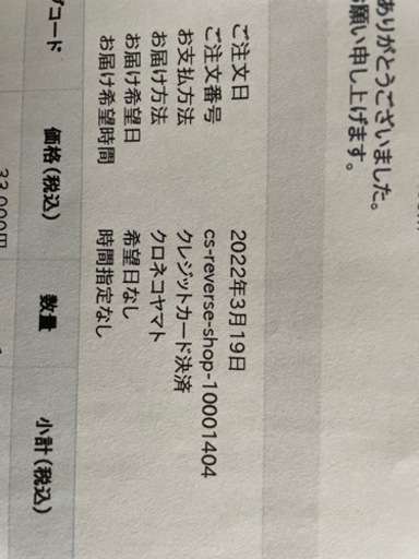 ジムニー　JB23 マフラー　リバース製　車検対応品