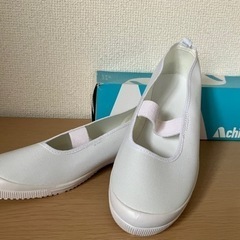 上履き　23.5㎝　新品！二足あります