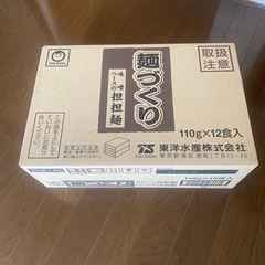 【決定】カップ麺 1ケース