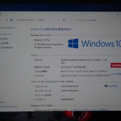ワイドモニター